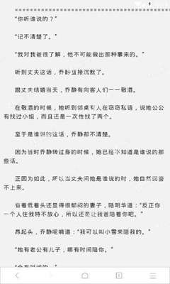 菲律宾探亲签证拒签原因 办理探亲签要多少时间